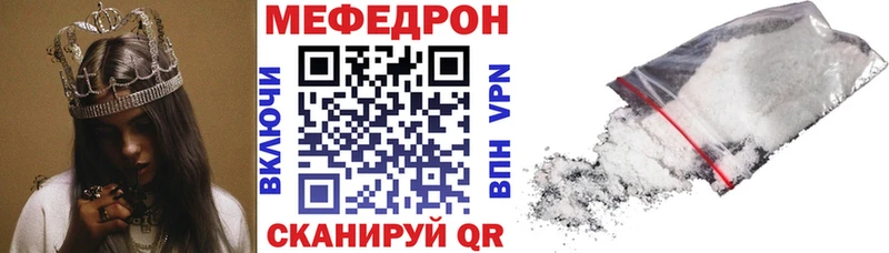 Купить Нововоронеж Героин Кокаин mega ТОР Амфетамин Меф МАРИХУАНА ГАШ