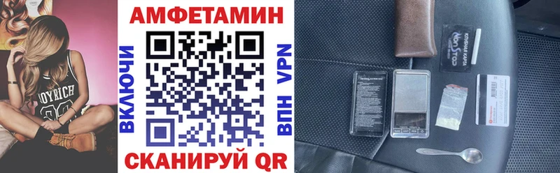 Амфетамин VHQ что такое наркотик Нововоронеж