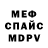 Метадон белоснежный Svetlana Revva