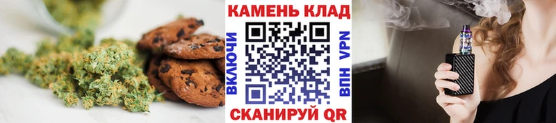 гидра tor  Нововоронеж  Еда ТГК конопля 
