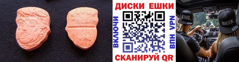 ЭКСТАЗИ 280мг  закладка  Нововоронеж 