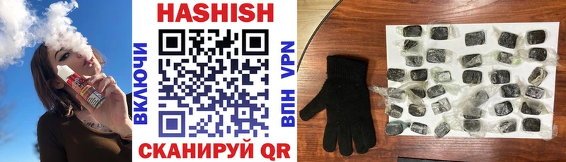 Гашиш VHQ  где продают   Нововоронеж 