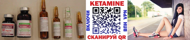 купить наркоту  Нововоронеж  Кетамин VHQ 
