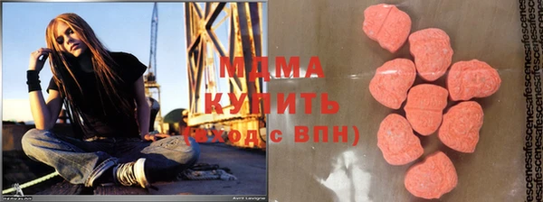 МДМА Арсеньев