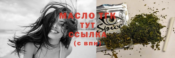 МДМА Арсеньев