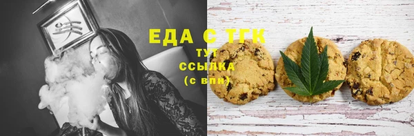 МДМА Арсеньев