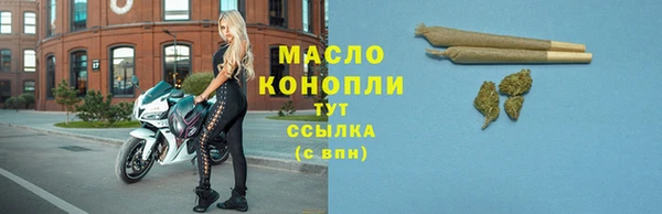 соль курить ск Аркадак