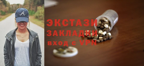 МДМА Арсеньев