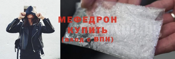 МДМА Арсеньев