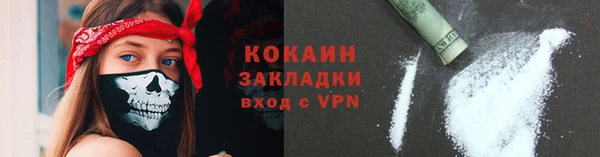 героин Балахна