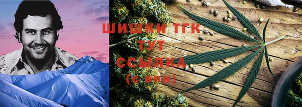 МДМА Арсеньев