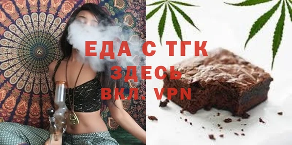 соль курить ск Аркадак