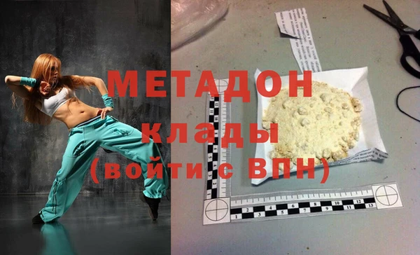 дмт Армянск