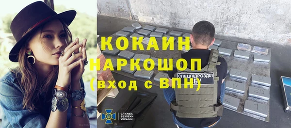 МДМА Арсеньев