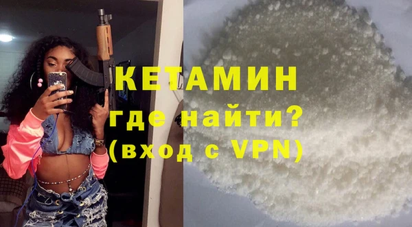 МДМА Арсеньев
