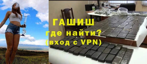 соль курить ск Аркадак
