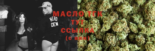 соль курить ск Аркадак