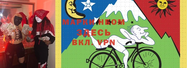 МДМА Арсеньев
