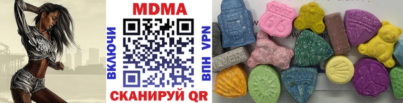 MDMA Molly Нововоронеж