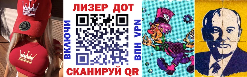 OMG вход  Нововоронеж  Марки 25I-NBOMe 1,5мг 