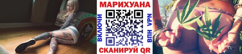 Шишки марихуана Bruce Banner  купить   Нововоронеж 